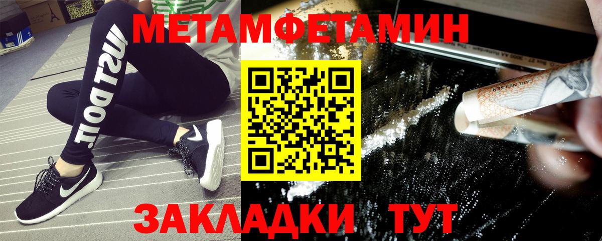 Amphetamine 97% Армавир
