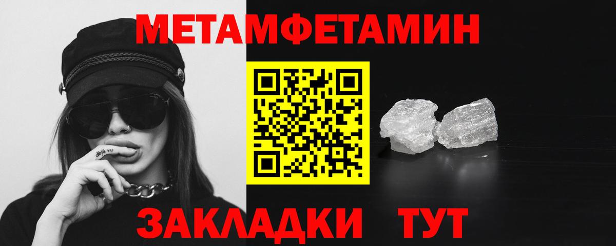 АМФЕТАМИН 98%  АМФЕТАМИН  Армавир  Вход с VPN 