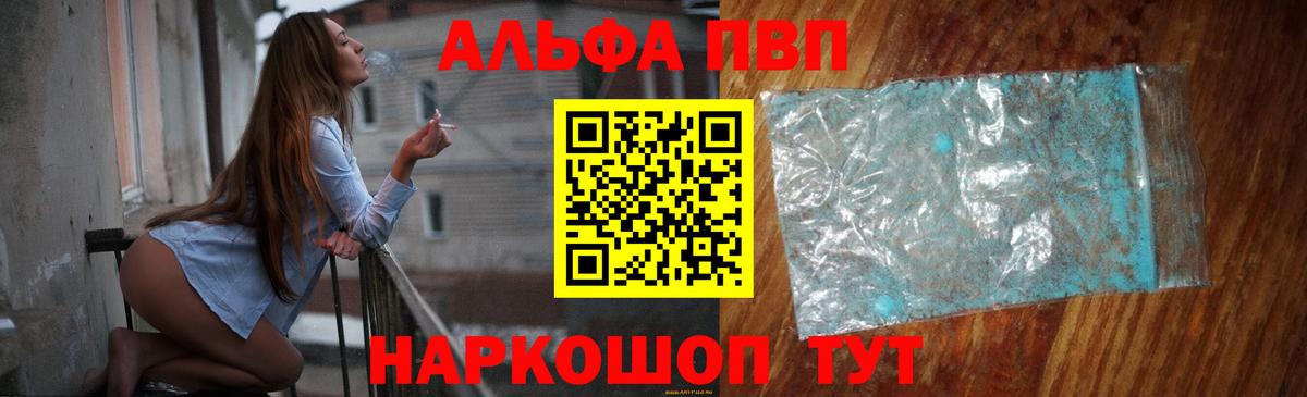 APVP СК КРИС Армавир