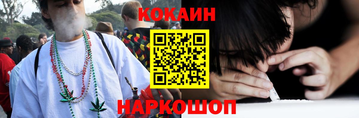 Кокаин Columbia Армавир
