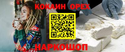 соль курить ск Будённовск