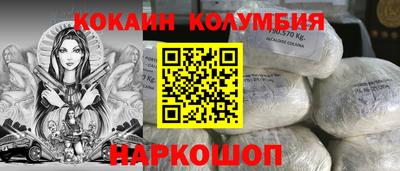 соль курить ск Будённовск