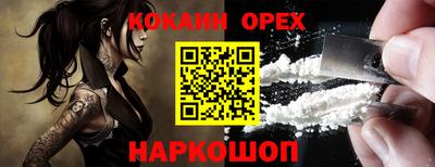 spice Бугуруслан