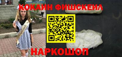 соль курить ск Будённовск