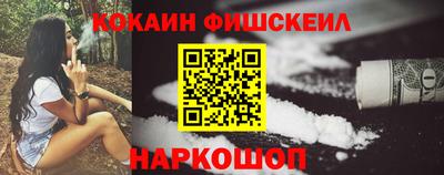 соль курить ск Будённовск