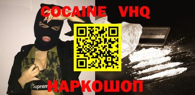 соль курить ск Будённовск