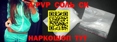spice Бугуруслан