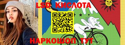 spice Бугуруслан