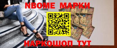 соль курить ск Будённовск