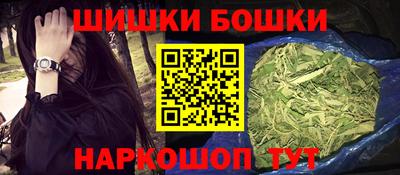 соль курить ск Будённовск
