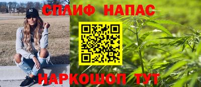 соль курить ск Будённовск