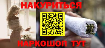 spice Бугуруслан