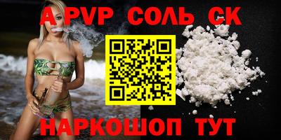 героин Бузулук
