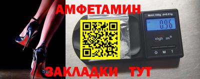 spice Бугуруслан