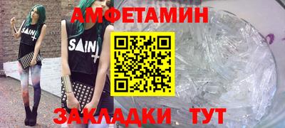 соль курить ск Будённовск