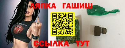 соль курить ск Будённовск
