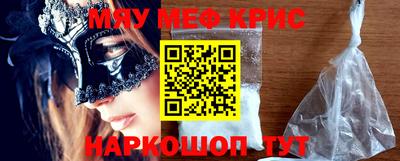 соль курить ск Будённовск