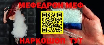соль курить ск Будённовск