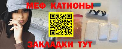 spice Бугуруслан