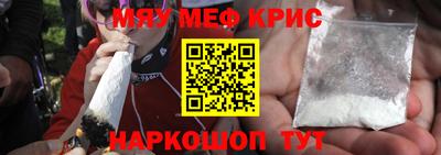 соль курить ск Будённовск
