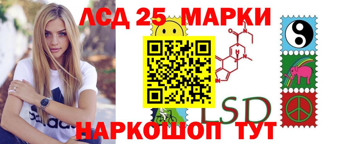 Армавир  ЛСД экстази ecstasy  ЛСД экстази  Вход с VPN  LSD-25 экстази ecstasy 