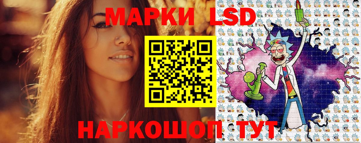 Марки N-bome 1,5мг Армавир